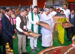 ಬೆಂಗಳೂರಿನ ಅರಮನೆ ಮೈದಾನದಲ್ಲಿ ಅಂತಾರಾಷ್ಟ್ರೀಯ ಕೃಷಿ ಮೇಳ